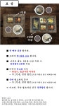 송정 가연장 미역국정찬 부산본점