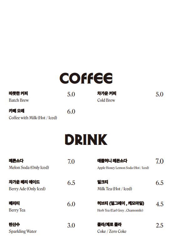 칩멍크 이미지
