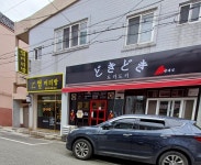 영머리방