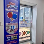 짱탁구 광양중동점