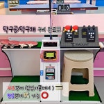 짱탁구 광양중동점