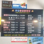부산숯산꼼장어