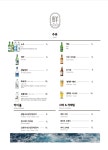 하로센 동탄역점