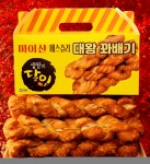 마이산상회