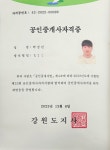 부동산이즈모현현대공인중개사사무소