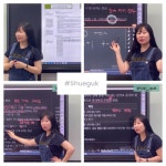 화정 이수경국어학원