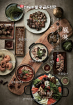 전주남문토종피순대국 백석점