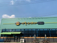맛뜰한식뷔페