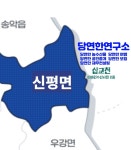 농업회사법인 당진생활플러스연구소