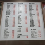 김밥천국 역전점