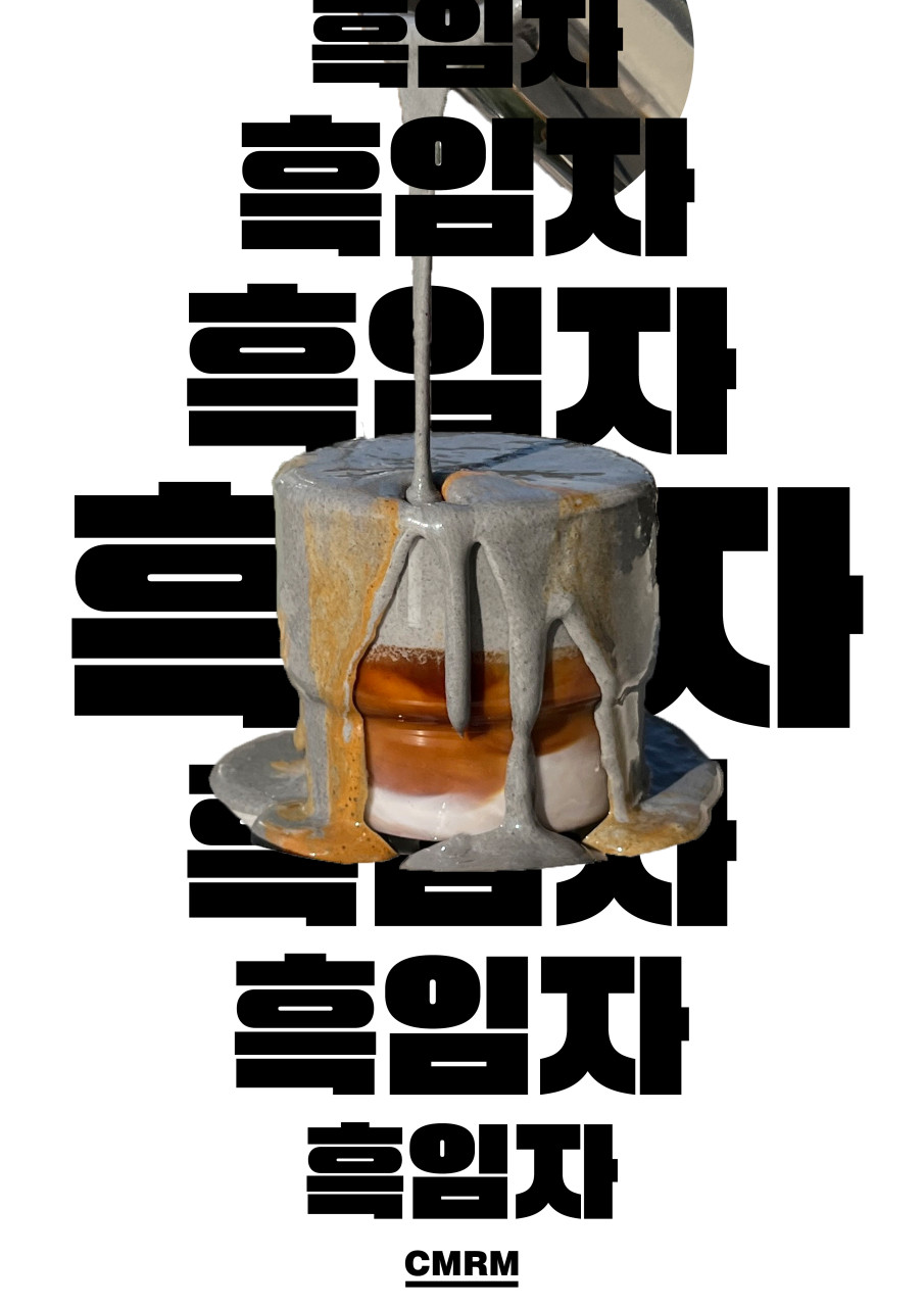 커먼커피 이미지