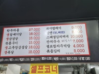 불타는연탄구이