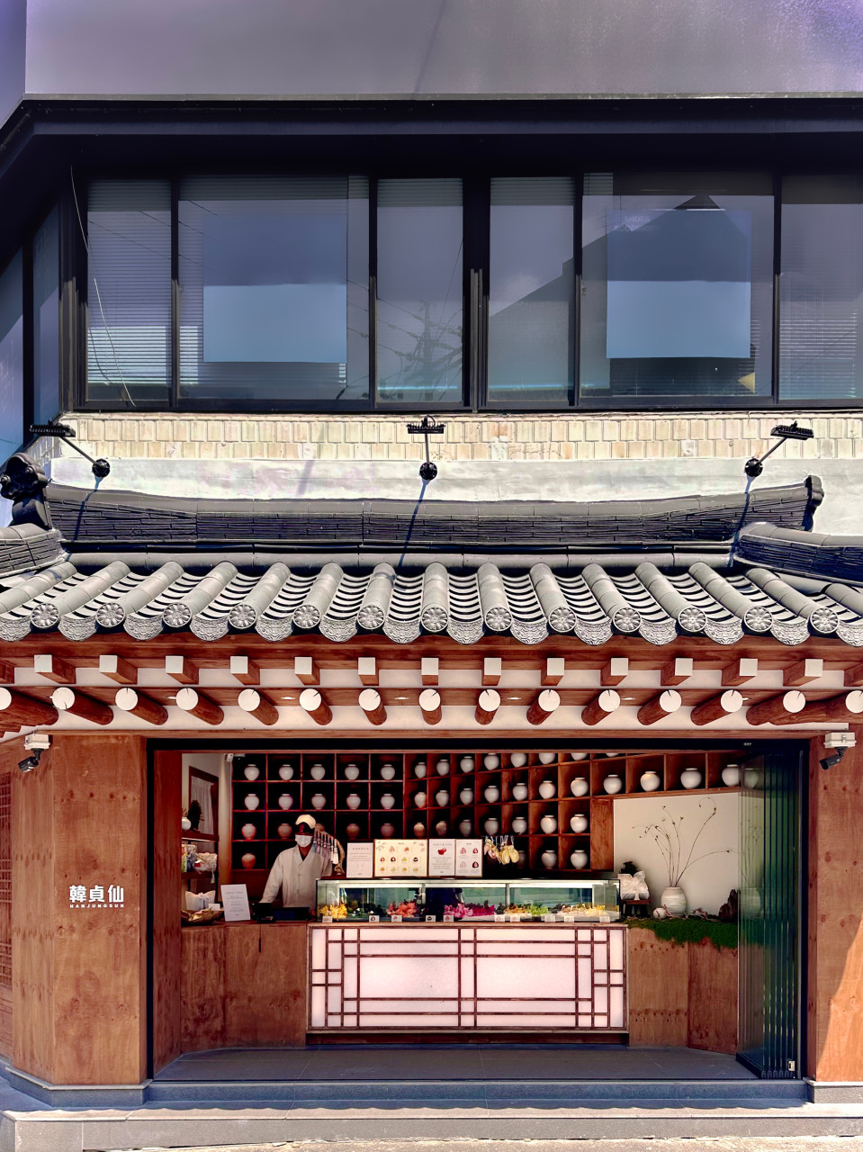 韓貞仙 ハンジョンソン 聖水本店