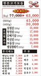 돈돈숯불구이