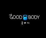 최쌤굿바디