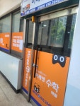 월촌미래엔수학학원