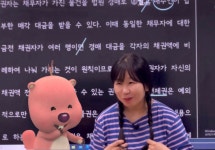 화정 이수경국어학원