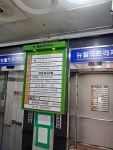 현대당구장