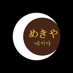 이자카야 메끼야