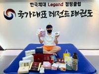 국가대표 레전드 태권도장