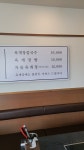 육면채일광점