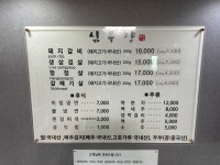 심우향