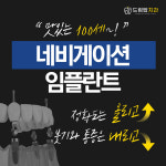 드림탑치과의원