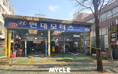 현대모터스