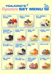 카페요아정 방배점