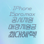 SK텔레콤 테리모빌대리점 능곡점