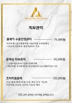 어썸웰스파 피부관리