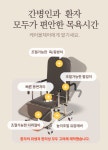 도유기계공업