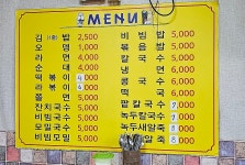 서정스넥