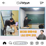 이앤이중고등영어학원