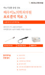 해우비뇨의학과의원