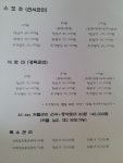 바디케어힐링센터
