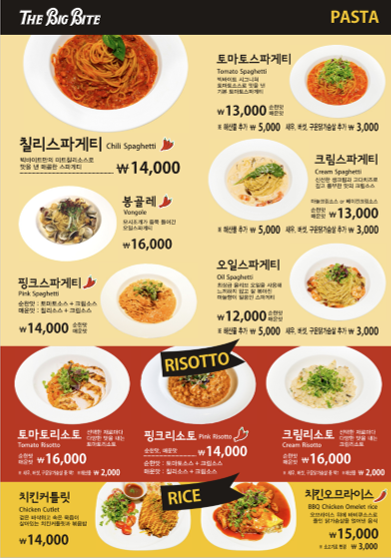 빅바이트 이미지