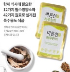 가재울부부한의원