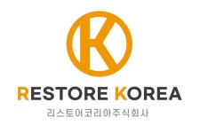 리스토어코리아