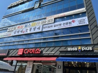 김가네숯불갈비