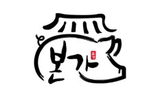 본가축산