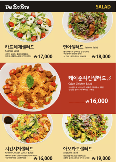 더빅바이트 이미지