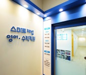 스마트해법영어 스마트해법수학 수원입북자이점