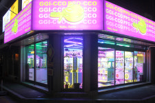 찌꼬뽀꼬 공주점