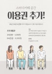 스터디카페공간 상동대림타운점