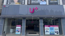 LG유플러스 연산9동 과정로점