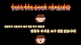 중앙설비