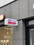 네일미오브