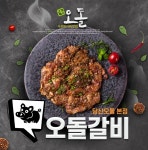 당산오돌 본점