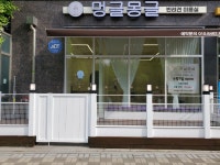멍글몽글